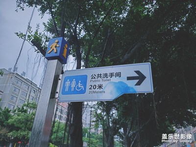 【最美風(fēng)景】天青色的煙雨，而我在等你