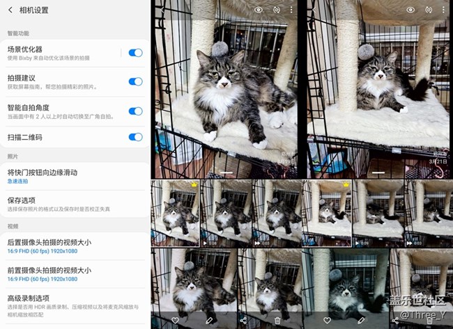 三星S20+使用體驗(yàn) 三星S20+使用體驗(yàn)