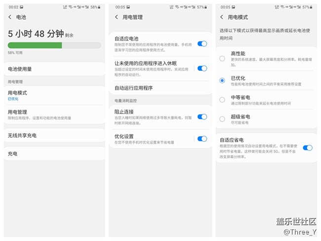 三星S20+使用體驗(yàn) 三星S20+使用體驗(yàn)