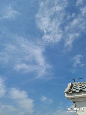 愜意