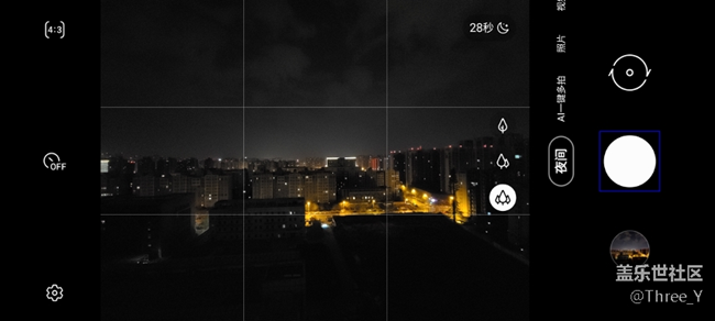 三星S20+使用體驗(yàn) 圖片 1.png