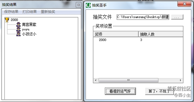 已開(kāi)獎(jiǎng)【Galaxy Note版每周話(huà)題二月第二周】假期回顧