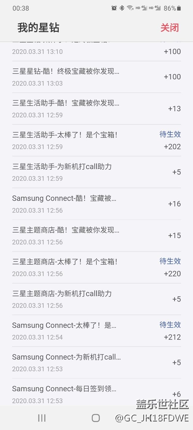 一直戴生效，沒(méi)看明白，都7天了