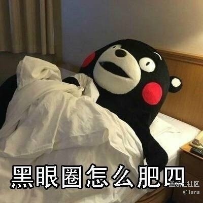 已開獎【四月第二周話題】大家晚上都幾點鐘睡覺呢？