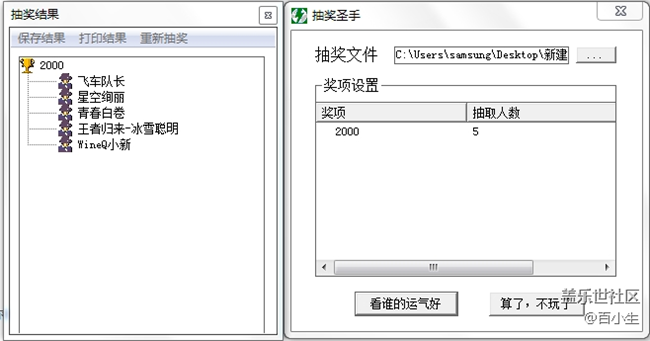 已開(kāi)獎(jiǎng)【二月第一周話題】如果允許出門，你最想...