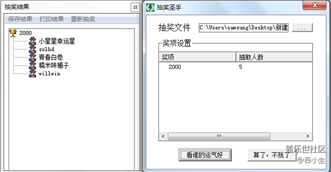 已開獎【美食活動第二十三期】- 過年“宅”出新姿勢