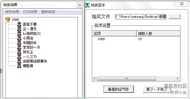 已開(kāi)獎(jiǎng)運(yùn)動(dòng)板塊第三期活動(dòng)-堅(jiān)持每天運(yùn)動(dòng)增強(qiáng)抵抗力