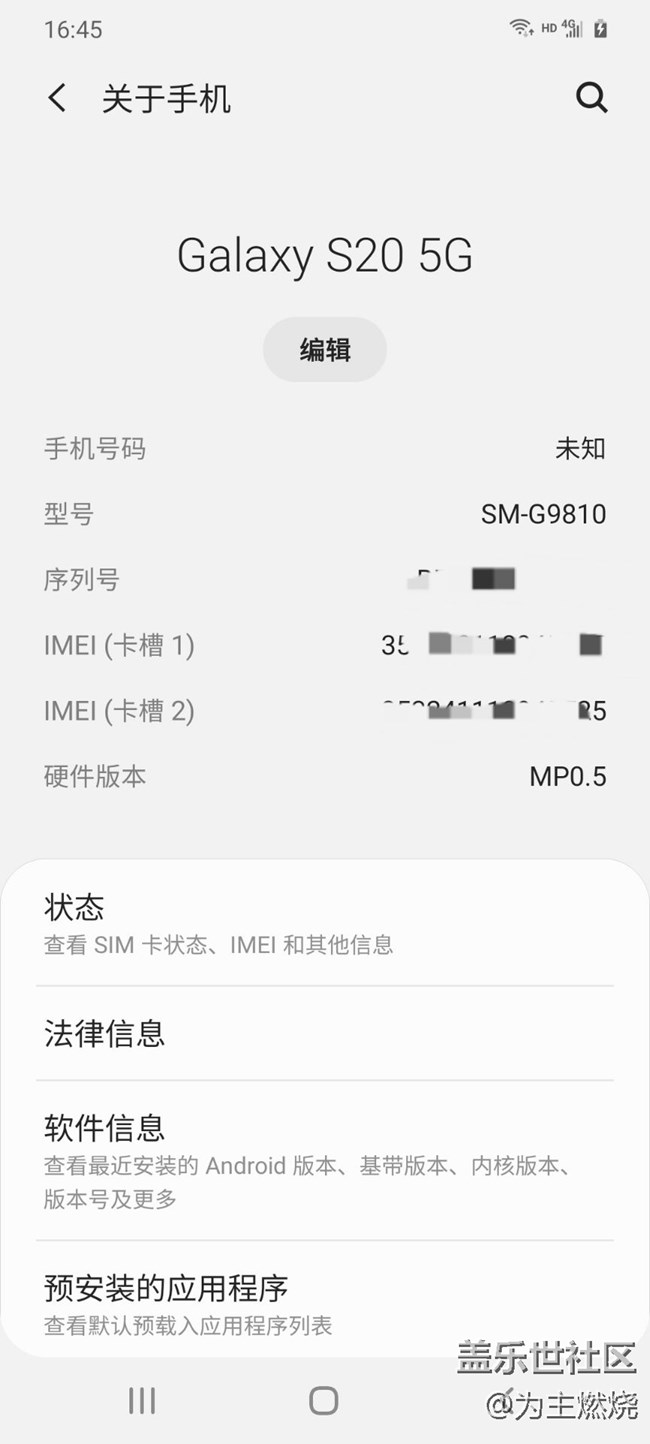 三星手機怎么連接百度CarLife？