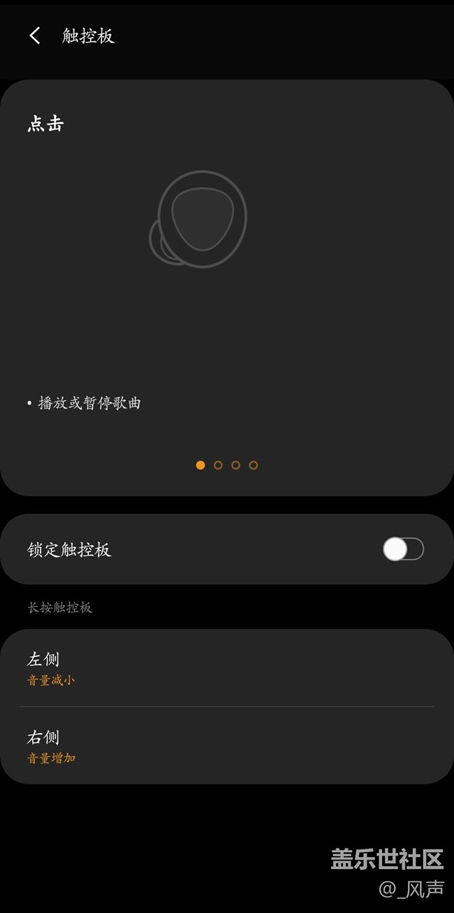 張揚(yáng)不失內(nèi)涵 ：三星Galaxy Buds+深度體驗(yàn)