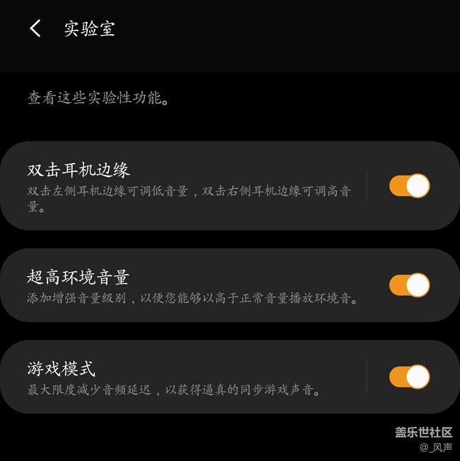 張揚(yáng)不失內(nèi)涵 ：三星Galaxy Buds+深度體驗(yàn)