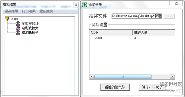 已開獎(jiǎng)【M版塊二月第二周】分享你喜歡的高分電影或電視劇