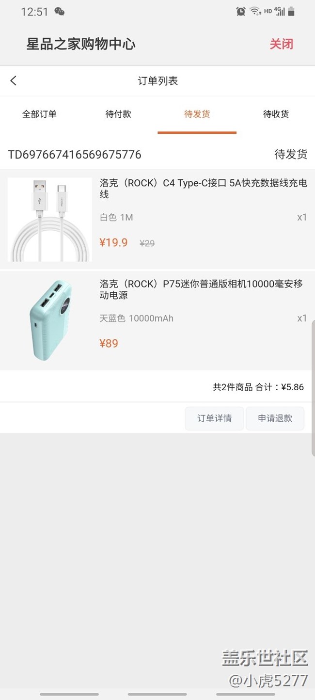 持續(xù)兩個(gè)月簽到的成果