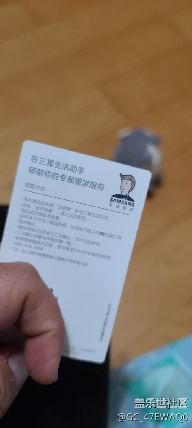 專屬管家服務(wù)怎么領(lǐng)不了？