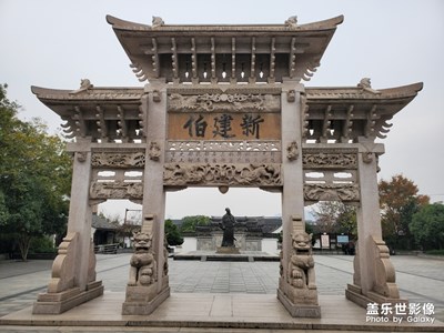 王陽明故居