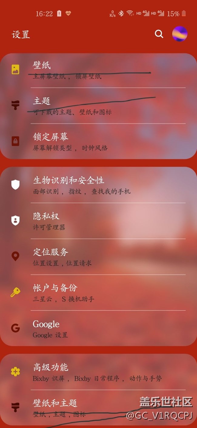 更新后問題真多