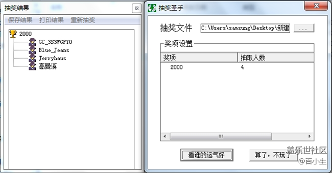 已開獎【寵物活動第十四期】野生動物保護(hù)那些事。。。