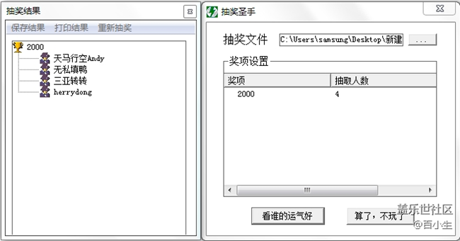 已開獎A版塊2月第二期活動-宅出你的喜歡