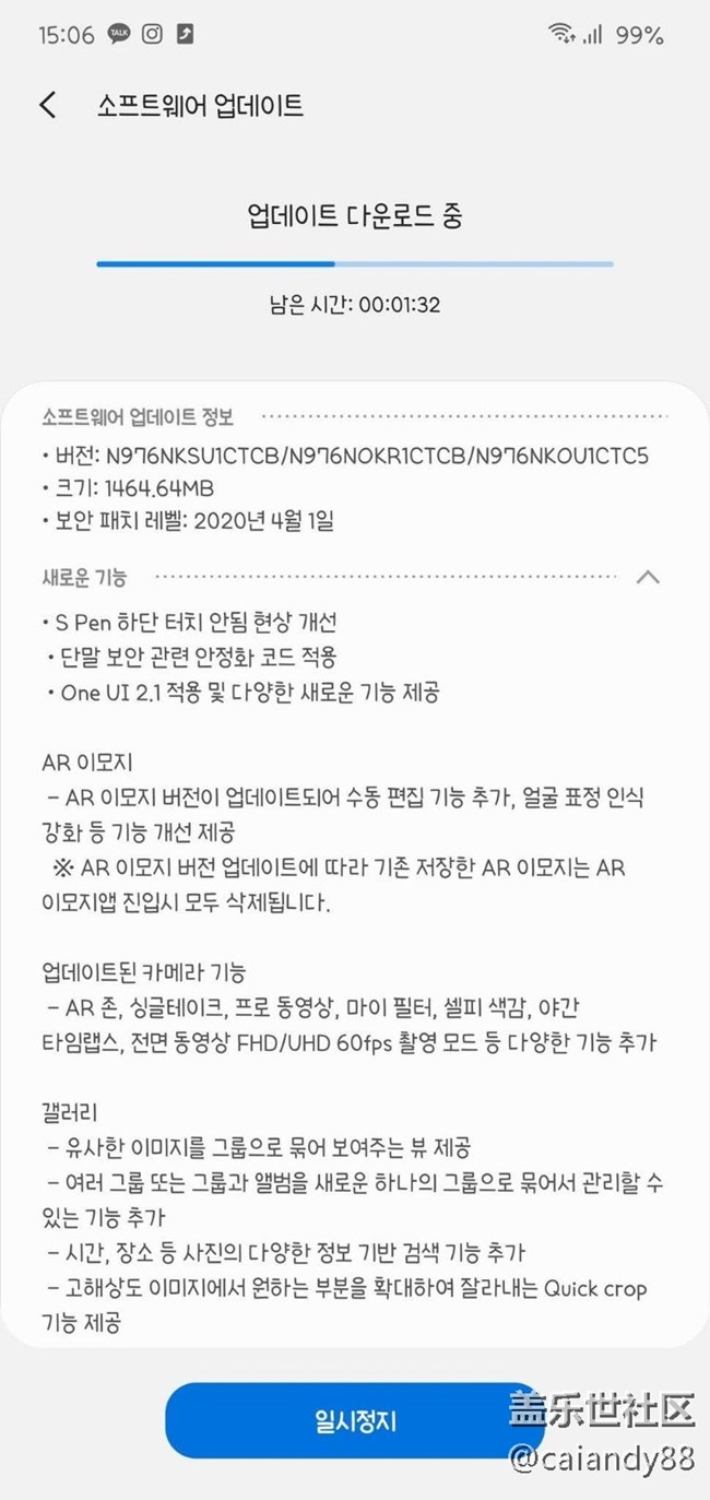 韓版三星Note10系列已升級(jí)OneUI 2.1
