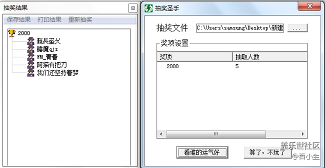 已開獎(jiǎng)【2月第三周話題】Galaxy新品