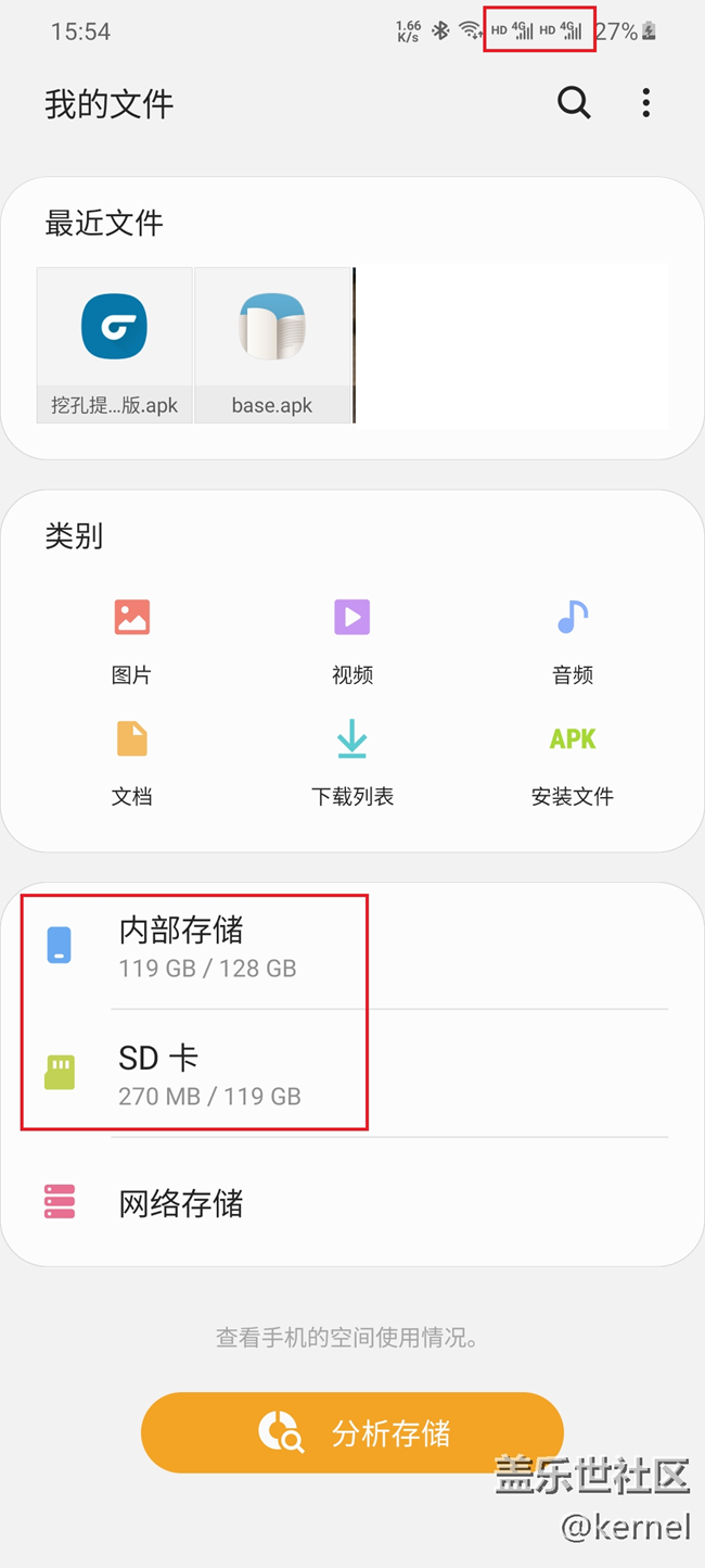 終于用上了三卡合一了。開心
