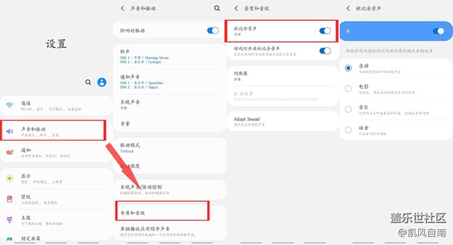 今天簡(jiǎn)單談?wù)勏盗兄?—— 三星Galaxy S20