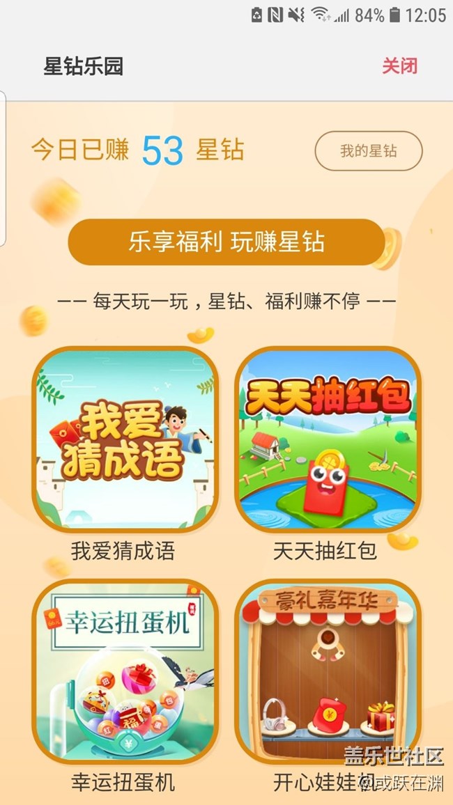 今天運(yùn)氣不行。