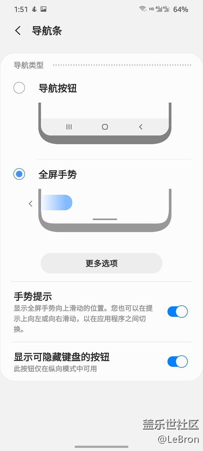 【Galaxy S20體驗】嗨！艾斯二零