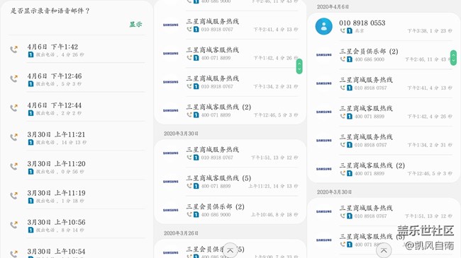 今天簡(jiǎn)單談?wù)勏盗兄?—— 三星Galaxy S20