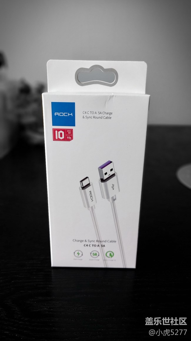 兌換物品亮個相