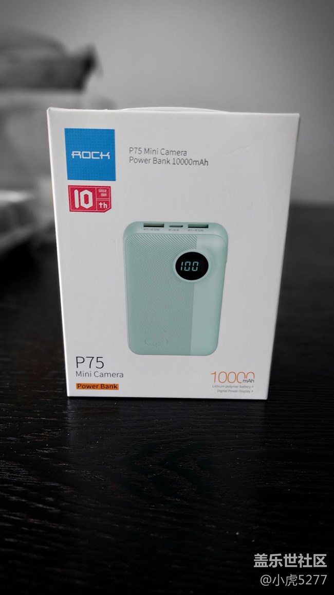 兌換物品亮個相