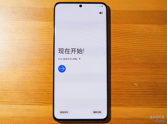 【S20曬機(jī)評(píng)測(cè)】致觀(guān)望購(gòu)機(jī)中星粉參考的使用體驗(yàn)