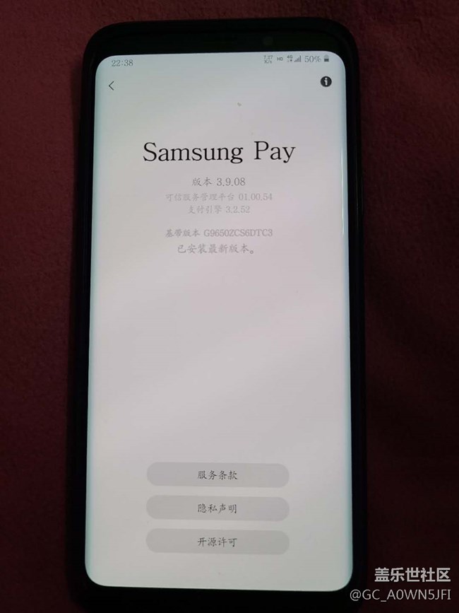 S20+ pay怎么不能添加加密門禁卡,S9+可以(版主回答)
