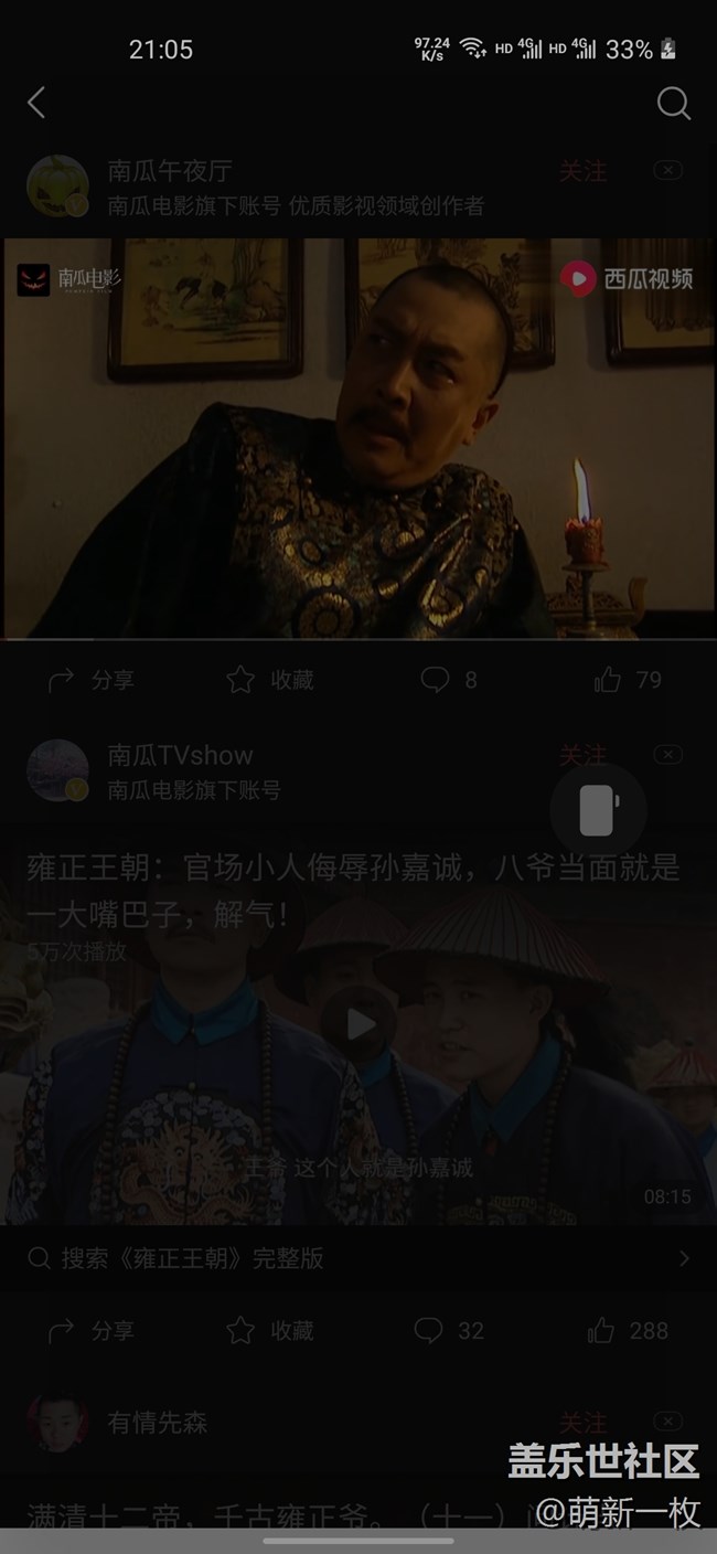 A60  ONEUi2.0導(dǎo)航條的問(wèn)題