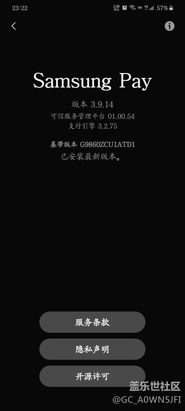 S20+ pay怎么不能添加加密門禁卡,S9+可以(版主回答)