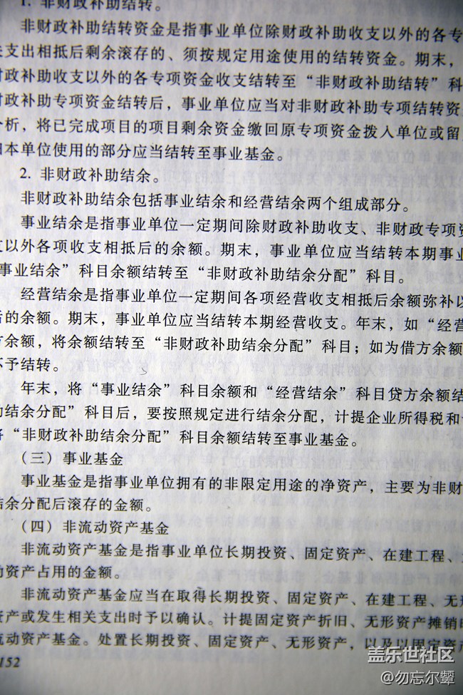 硬核測(cè)試第二彈！跨級(jí)別測(cè)試微距邊緣模糊