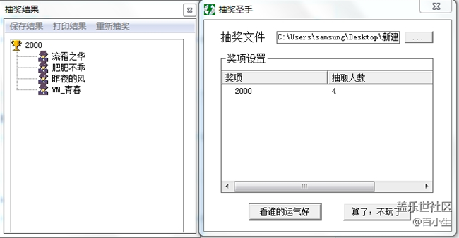 已開(kāi)獎(jiǎng)【十一月A板塊第二周活動(dòng)】A90 5G來(lái)襲 暢聊5G新變化 已開(kāi)獎(jiǎng)【十一月A板塊第二周活動(dòng)】A90 5G來(lái)襲 暢聊5G新變化