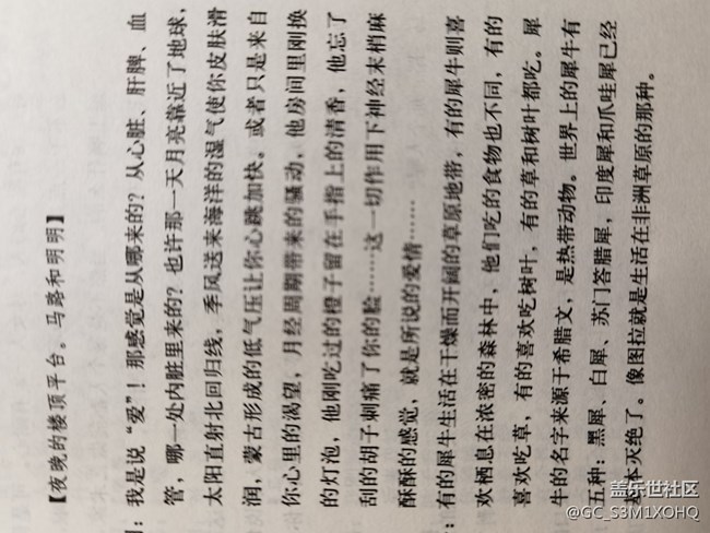 S20U對比P40pro微距簡單對比