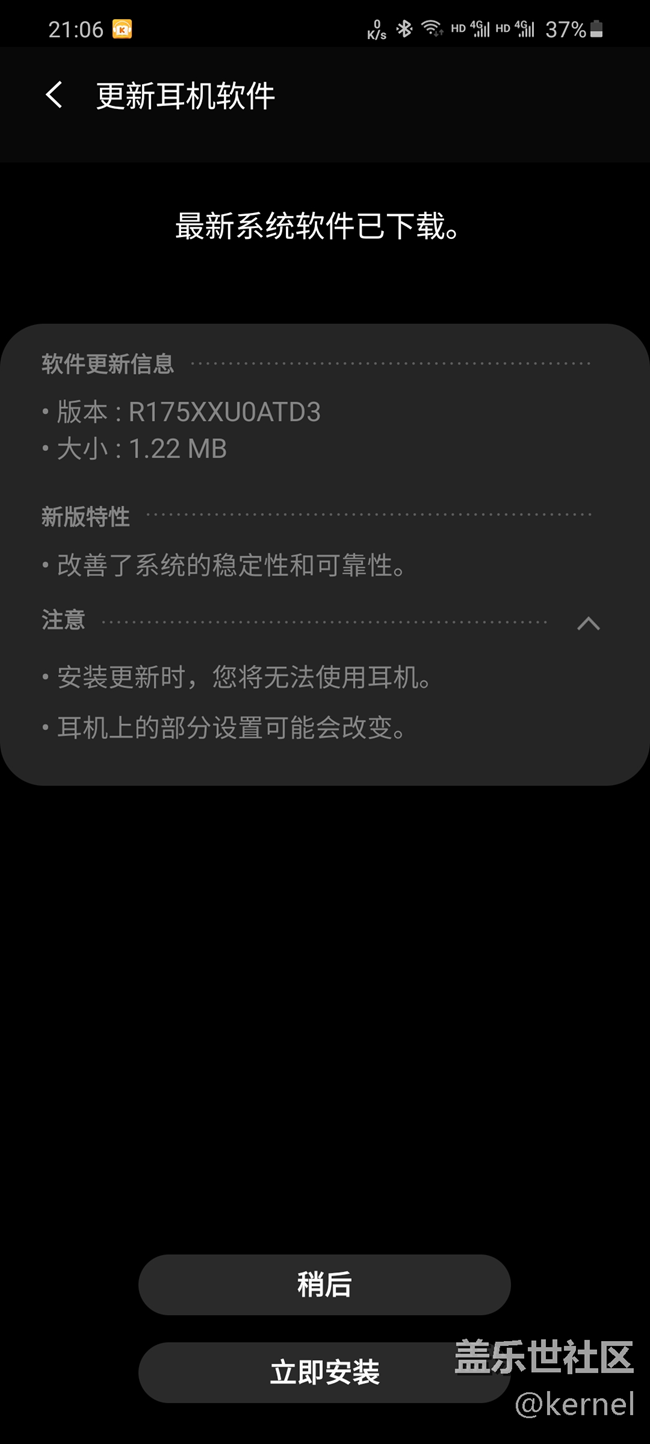 buds+耳機(jī)固件再次更新。
