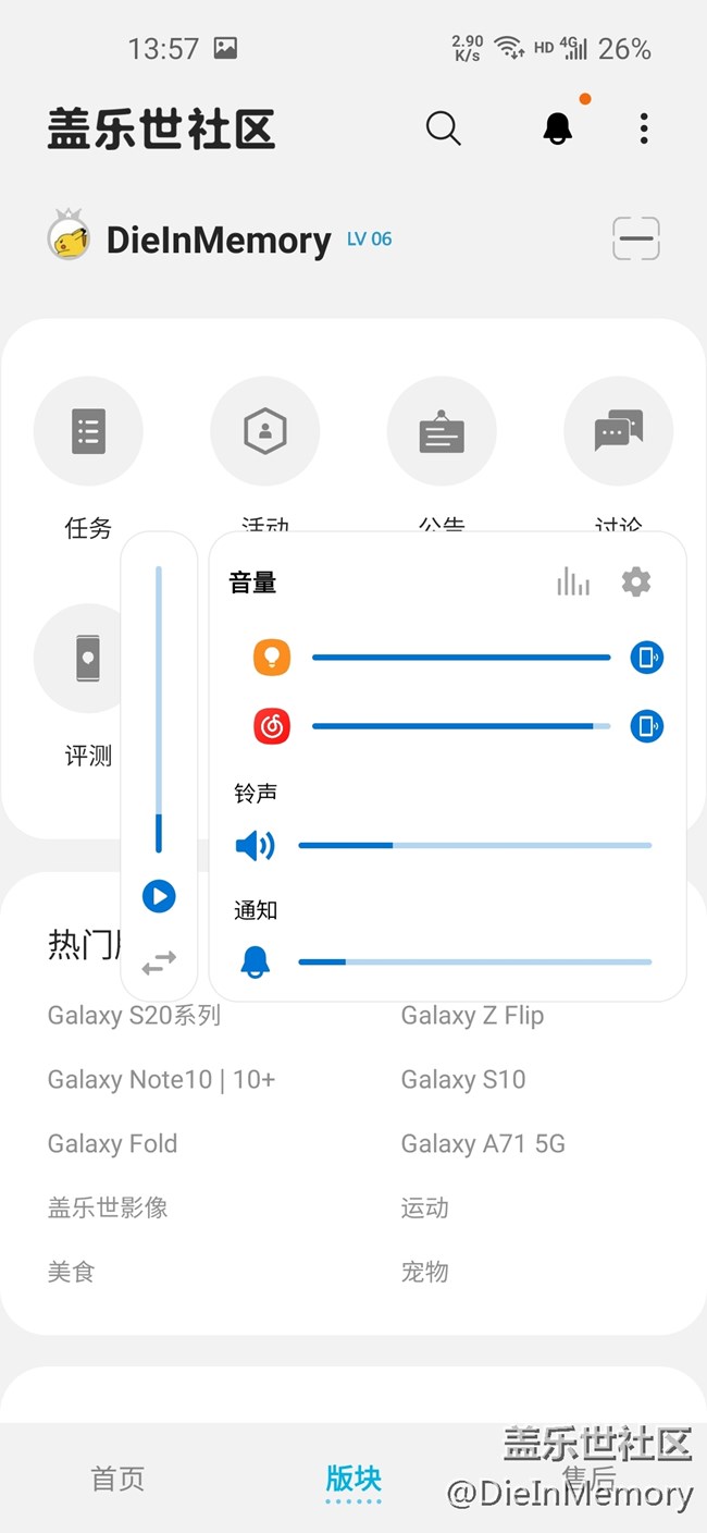 2.0的使用經(jīng)驗(yàn)和新功能總結(jié) 希望能幫到大家