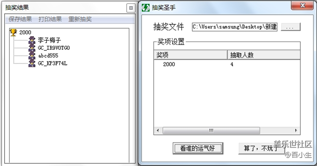 已開獎2月第三期fold活動-說一下對更多鉸鏈折疊屏怎么看