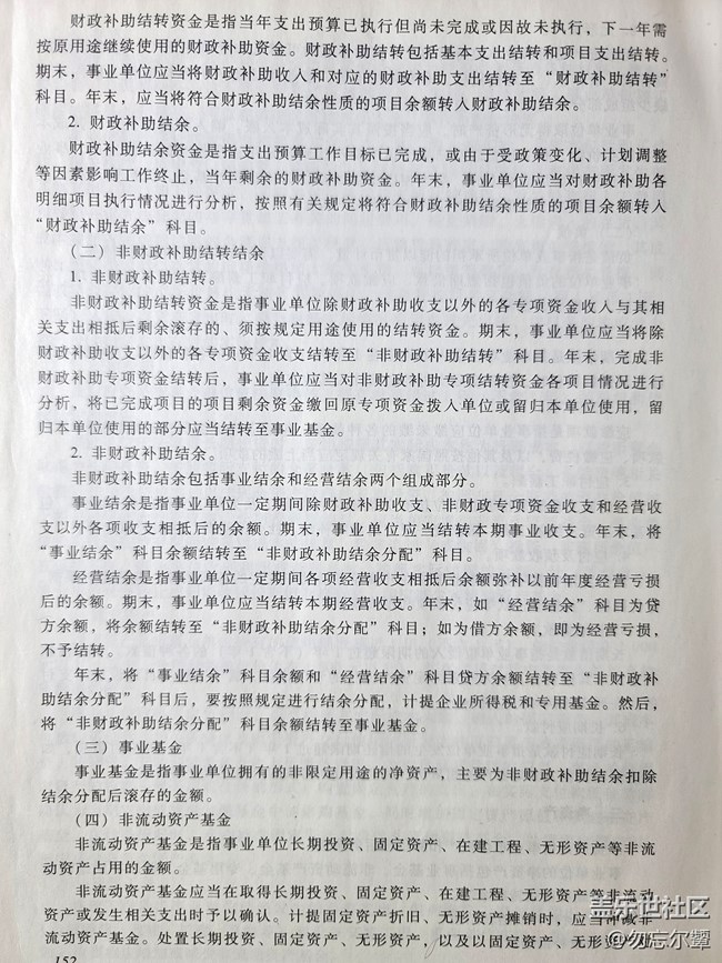 硬核測(cè)試第二彈！跨級(jí)別測(cè)試微距邊緣模糊