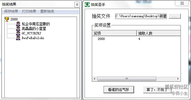 已開獎(jiǎng)【Note版二月第三周】對于Z Flip大家有什么想法