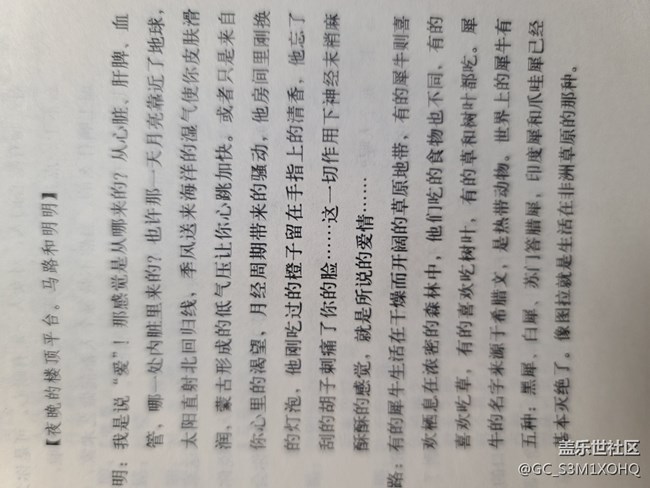 S20U對比P40pro微距簡單對比