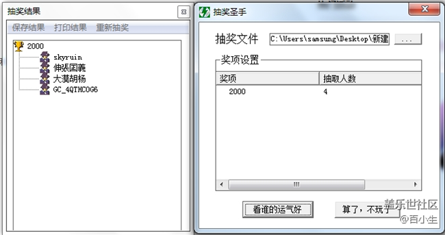 已開獎【Note版11月第2周】5G時代，選擇三星哪一款手機？
