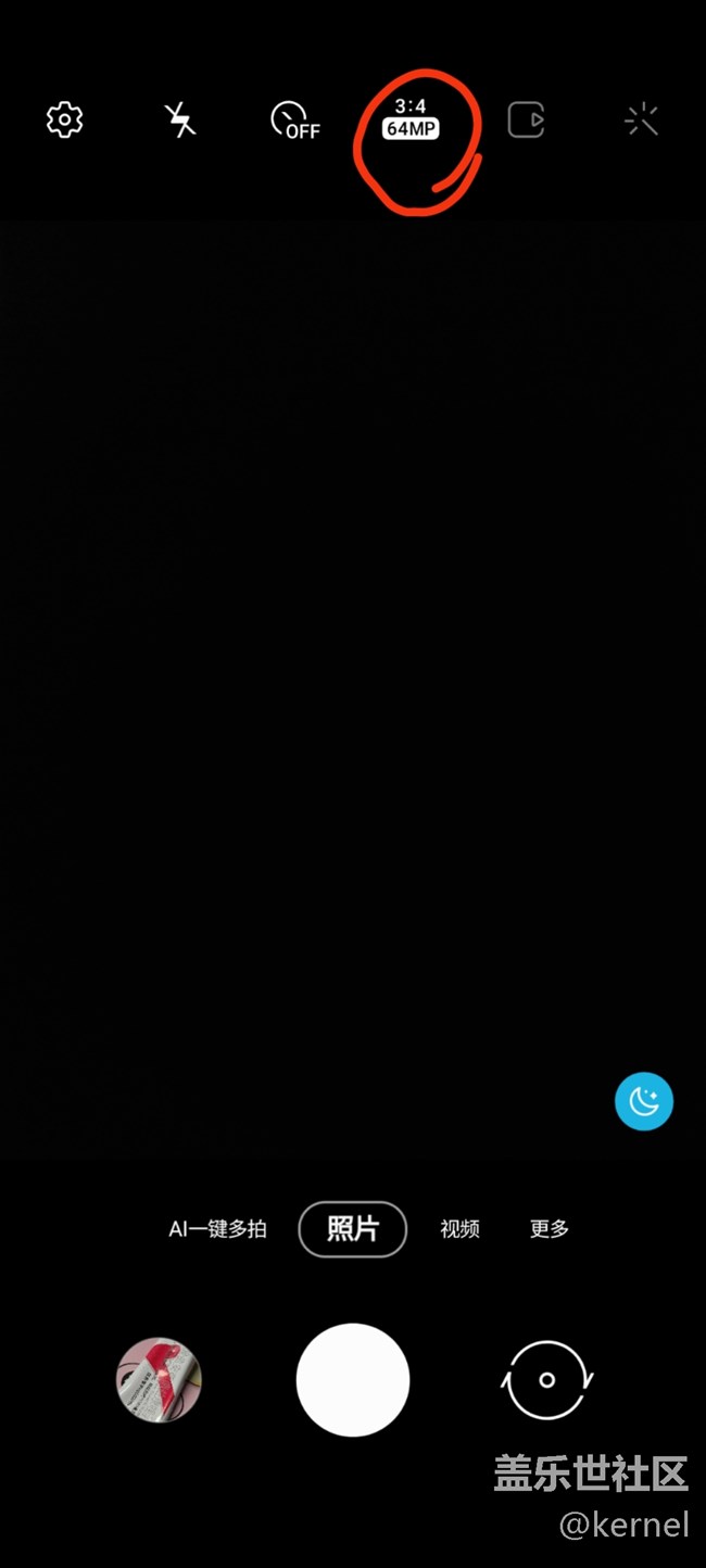 S20拍照的這幾個(gè)設(shè)置，對(duì)于的是哪個(gè)攝像頭？