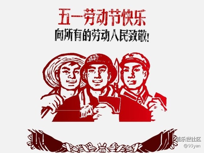 已開獎【四月第三周話題】如何度過五一假期