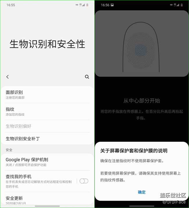 堆料小狂魔 三星Galaxy A71 5G全面評測
