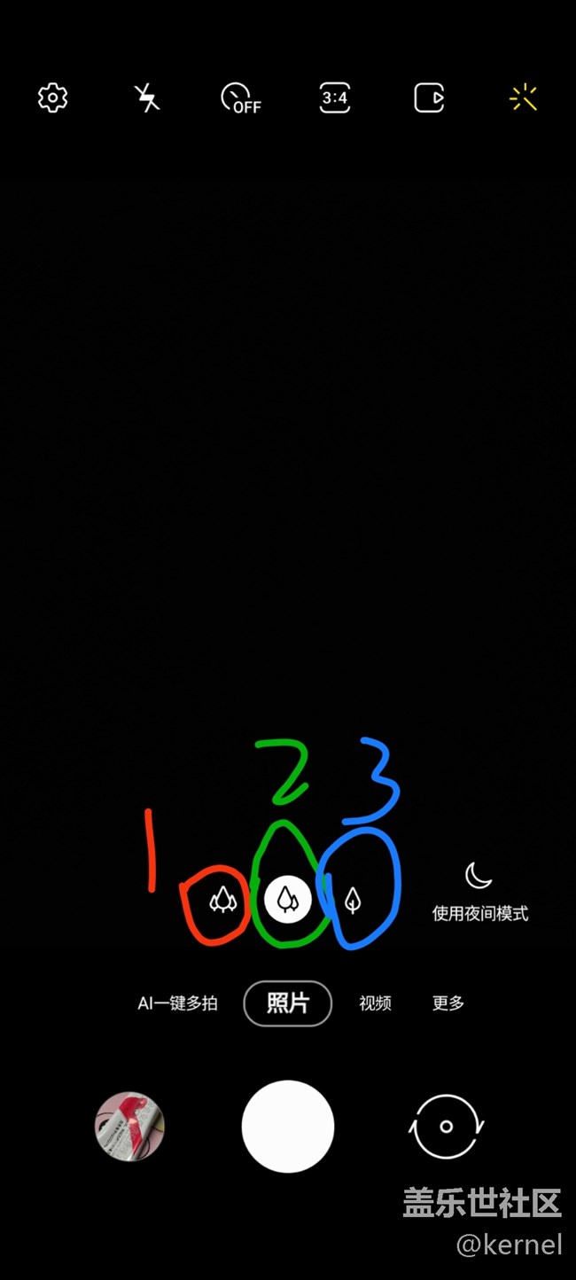 S20拍照的這幾個(gè)設(shè)置，對(duì)于的是哪個(gè)攝像頭？