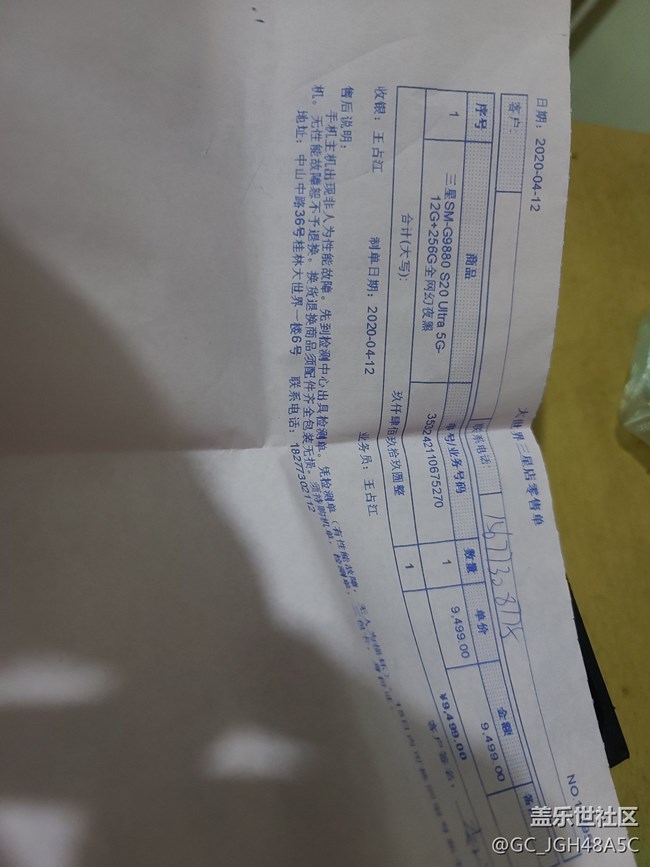 三星s20u質(zhì)量不敢恭維，