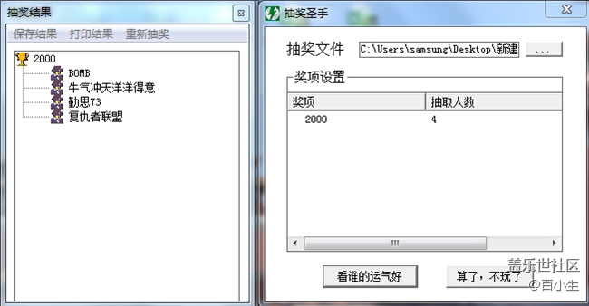 已開獎(jiǎng)【寵物活動(dòng)第十六期】寵物雷人造型 已開獎(jiǎng)【寵物活動(dòng)第十六期】寵物雷人造型